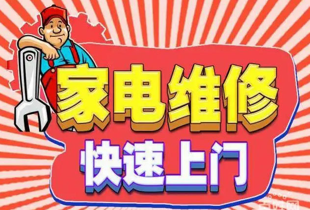 海曙区凯度燃气灶维修